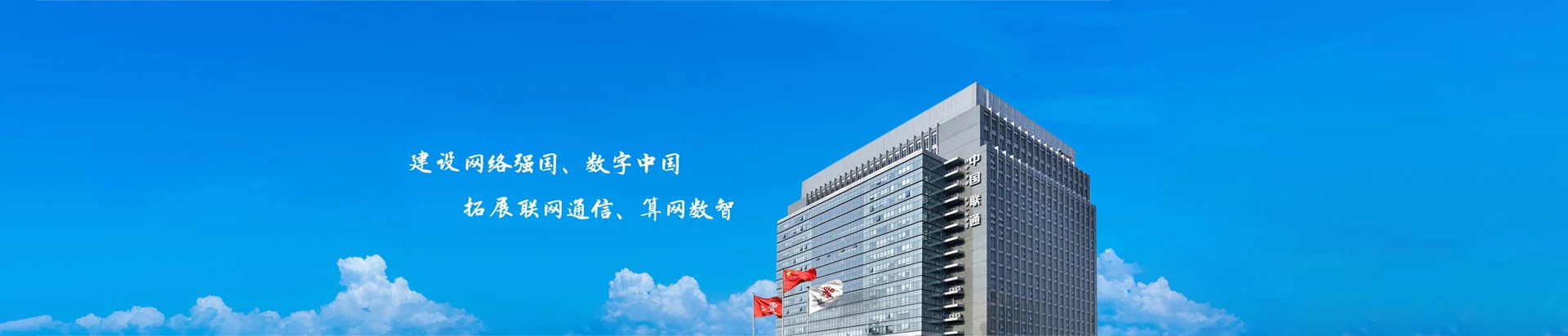 桐城市联通宽带